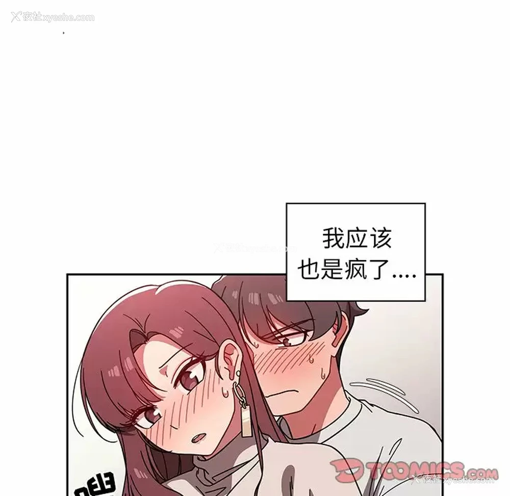 62P - 调教开关