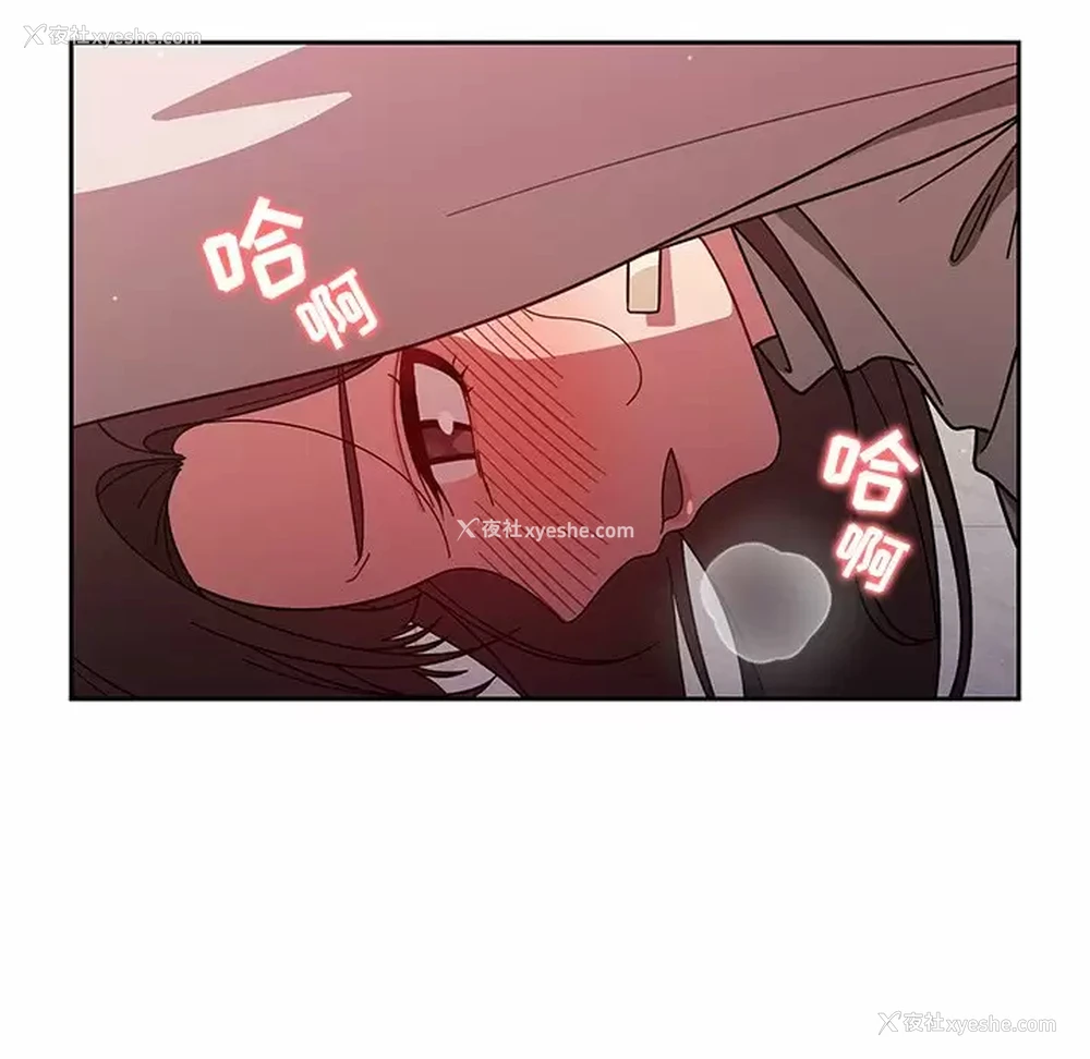 75P - 调教开关