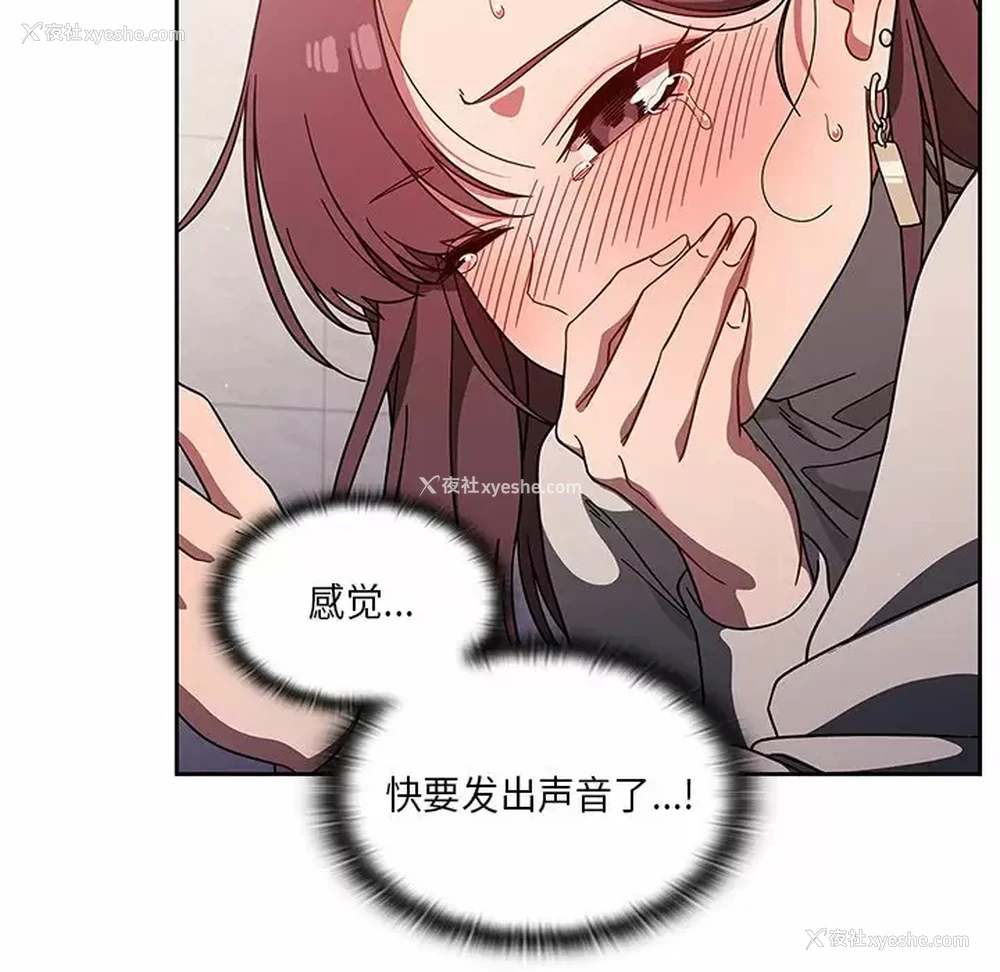 78P - 调教开关
