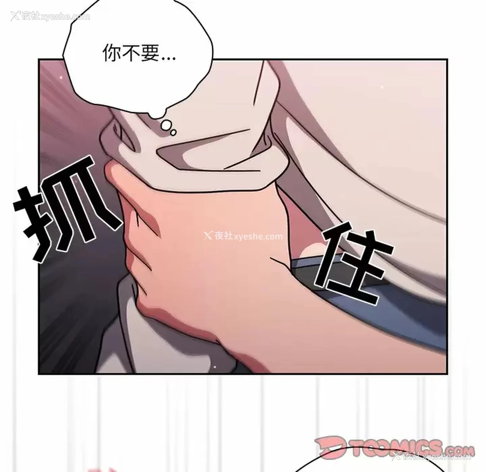 82P - 调教开关