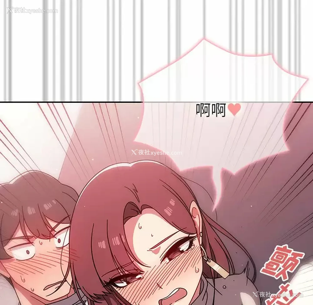 86P - 调教开关
