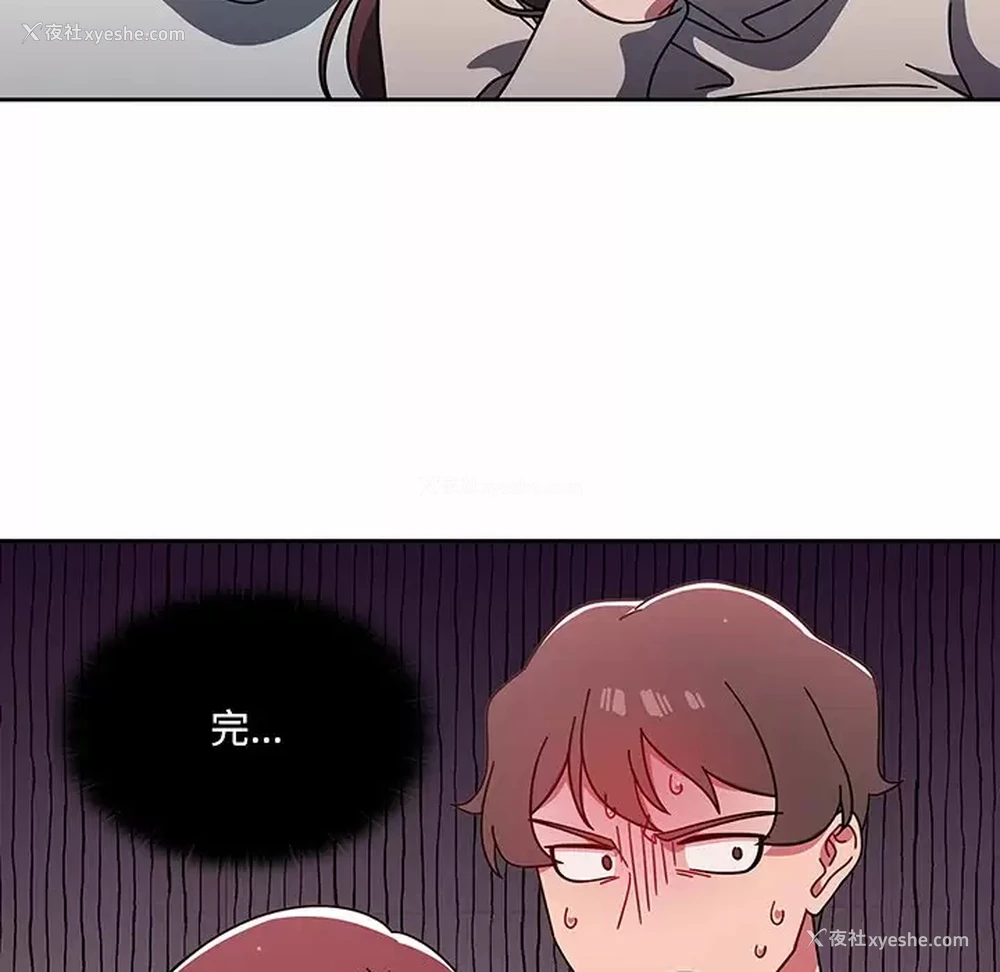 89P - 调教开关