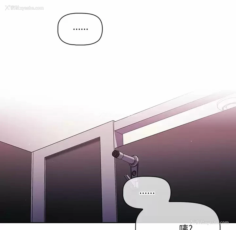92P - 调教开关
