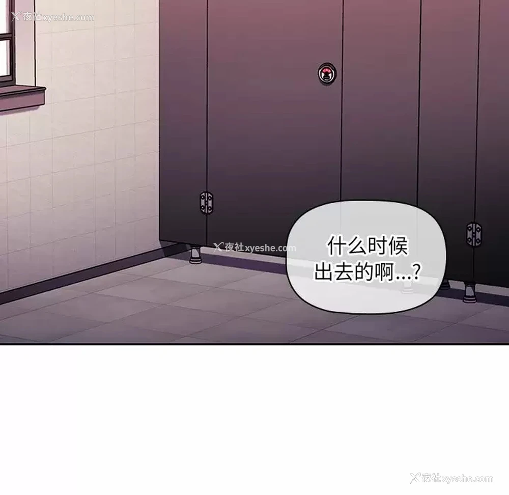 94P - 调教开关