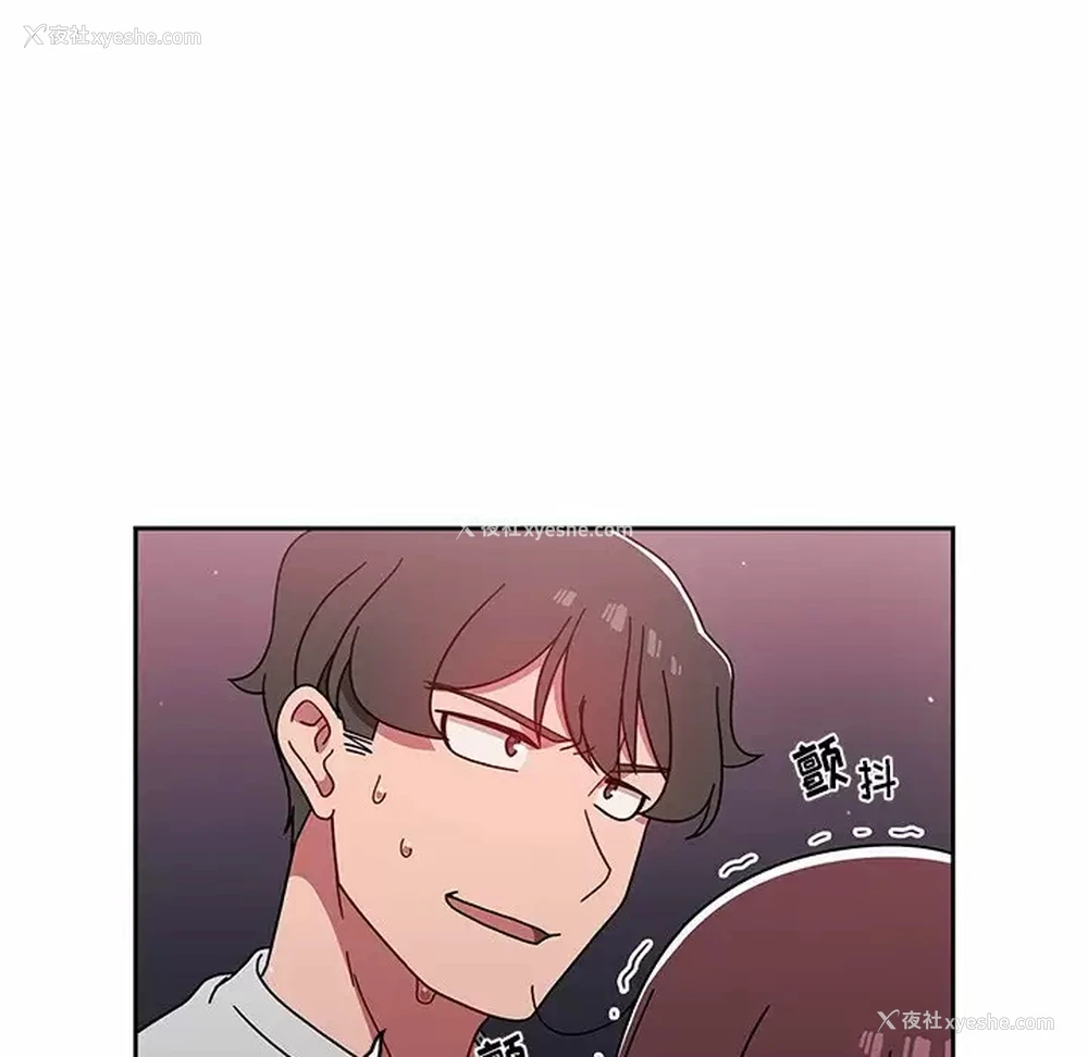 95P - 调教开关