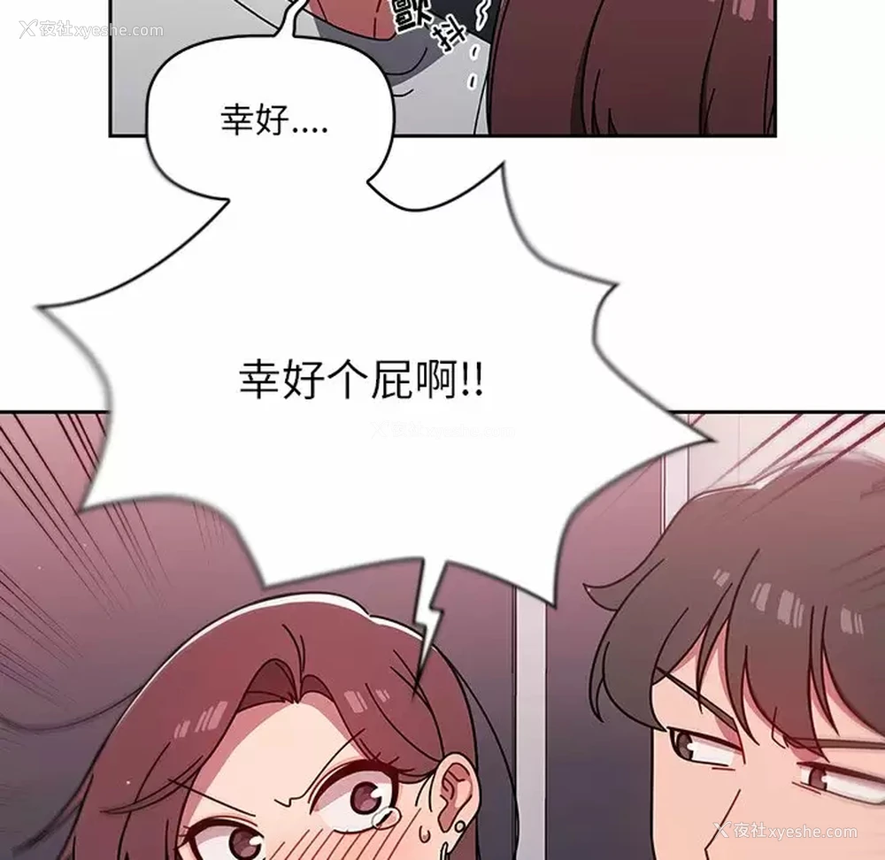 96P - 调教开关