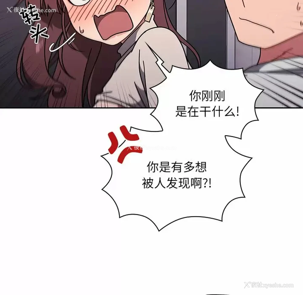97P - 调教开关