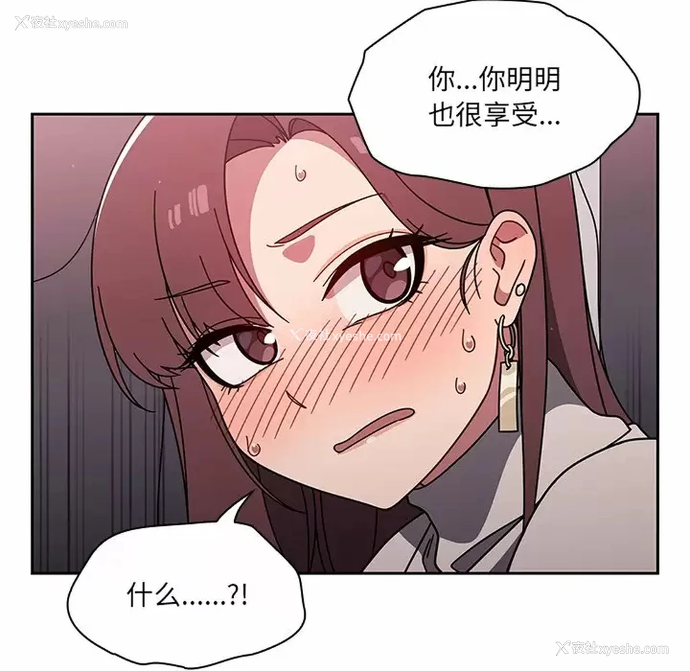 98P - 调教开关
