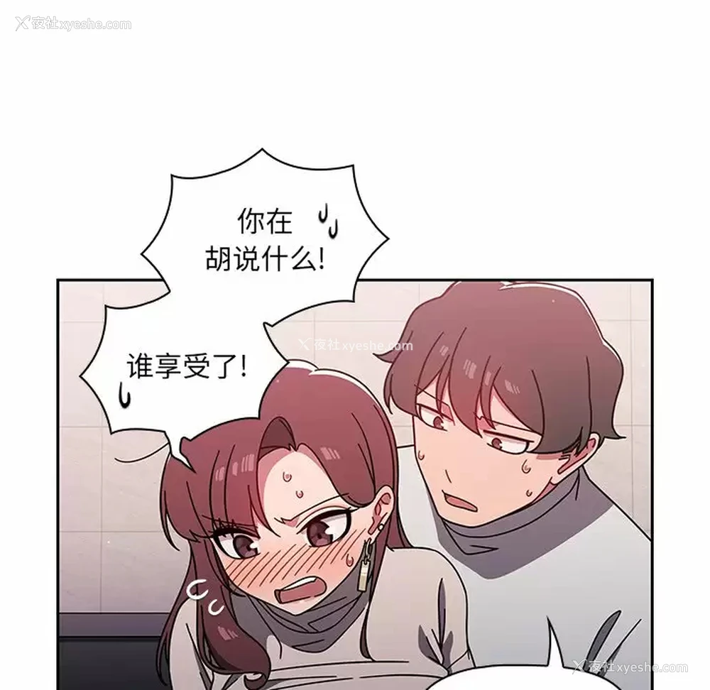 99P - 调教开关