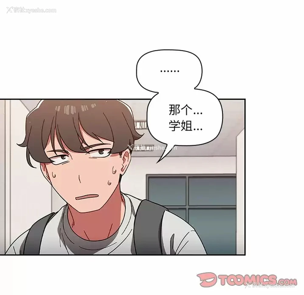 102P - 调教开关