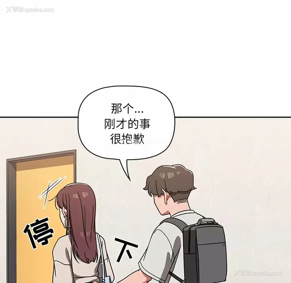 103P - 调教开关