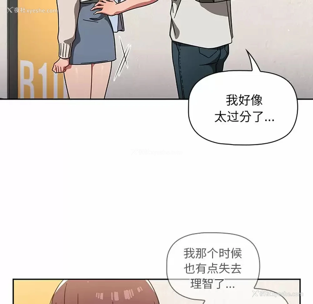 104P - 调教开关