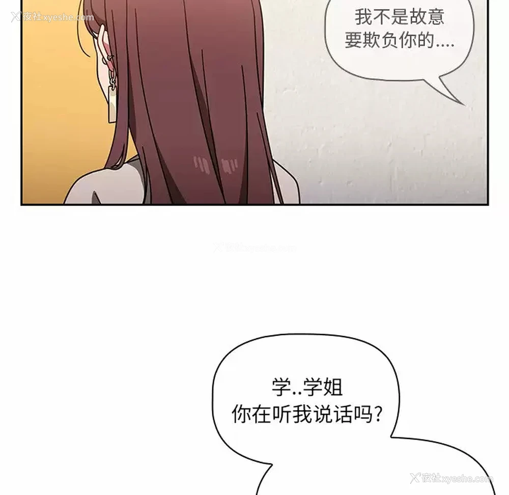 105P - 调教开关