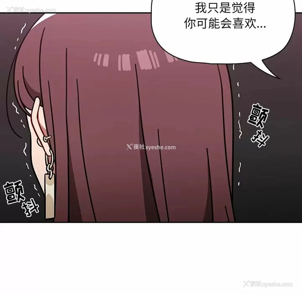 106P - 调教开关