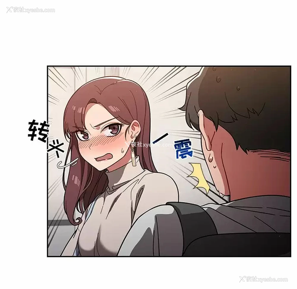 107P - 调教开关