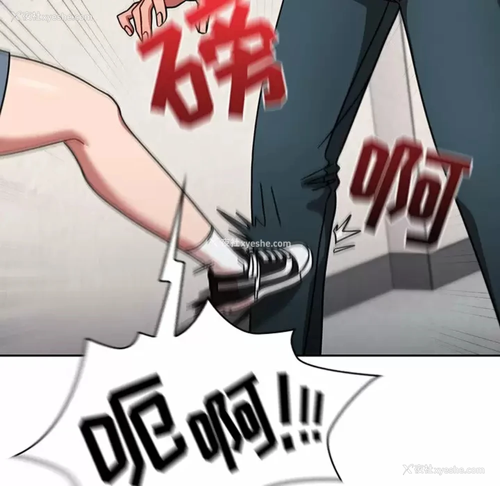 109P - 调教开关