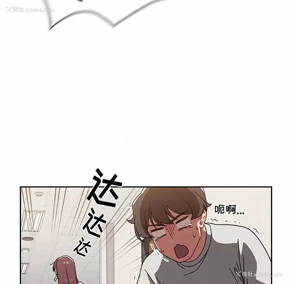 110P - 调教开关