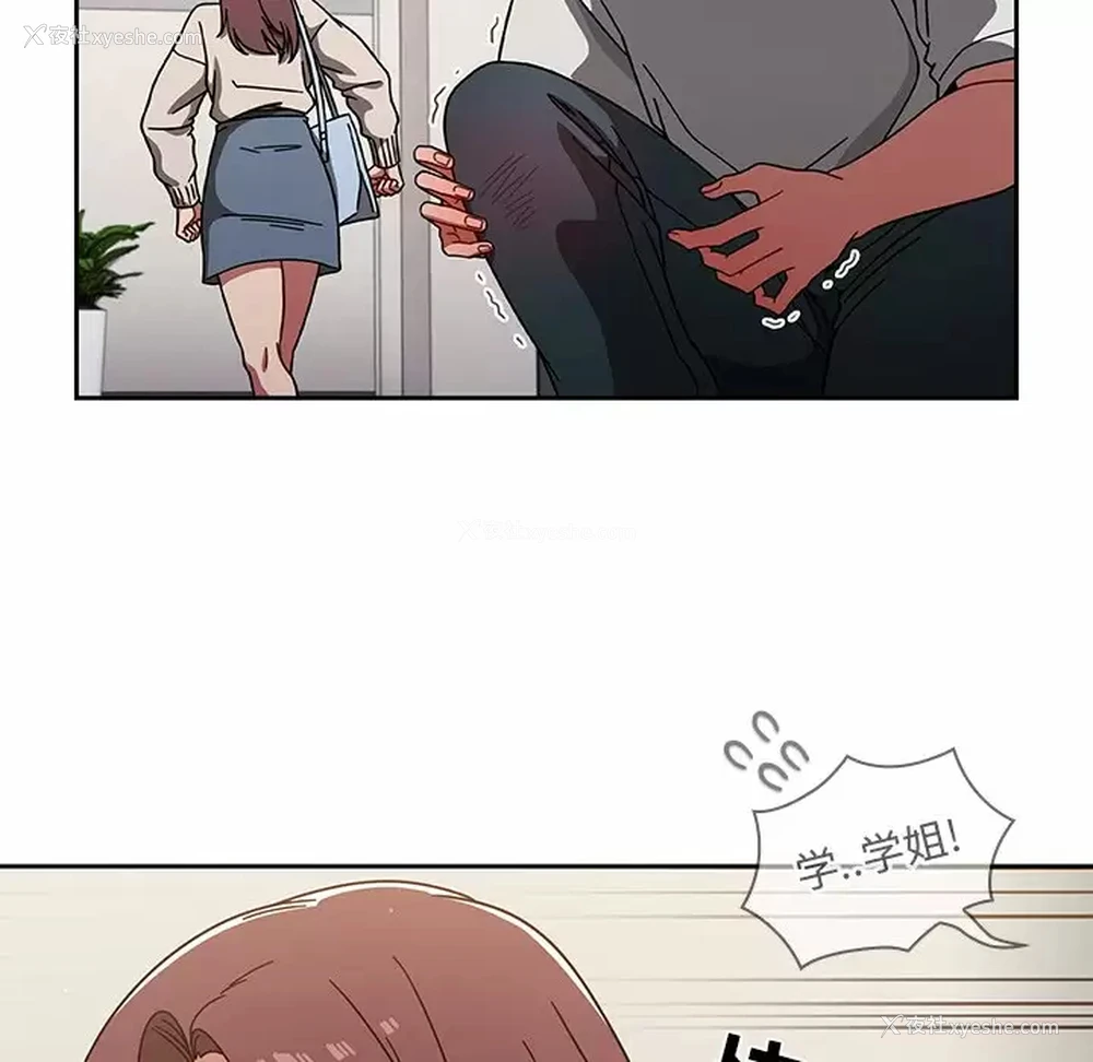 111P - 调教开关