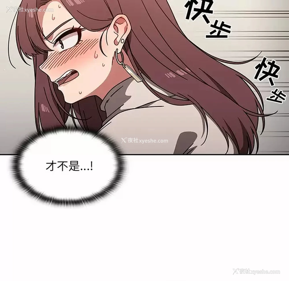 112P - 调教开关