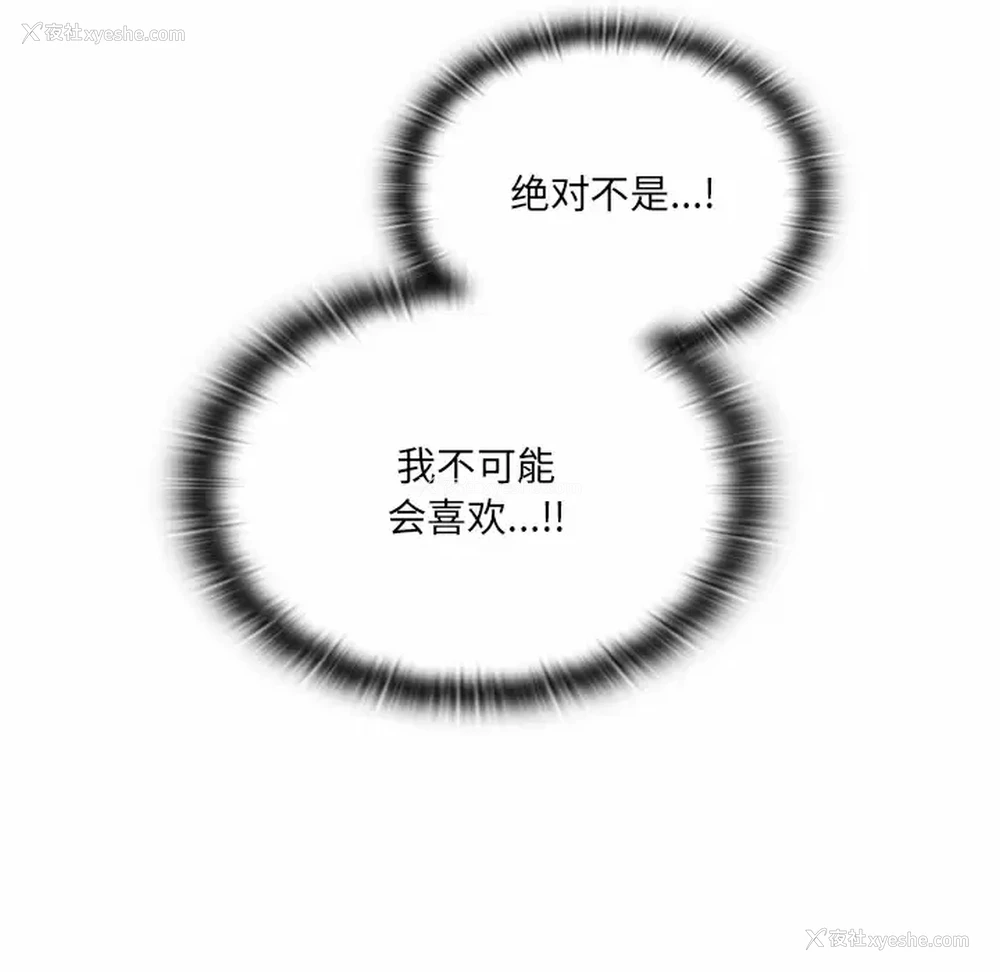 113P - 调教开关