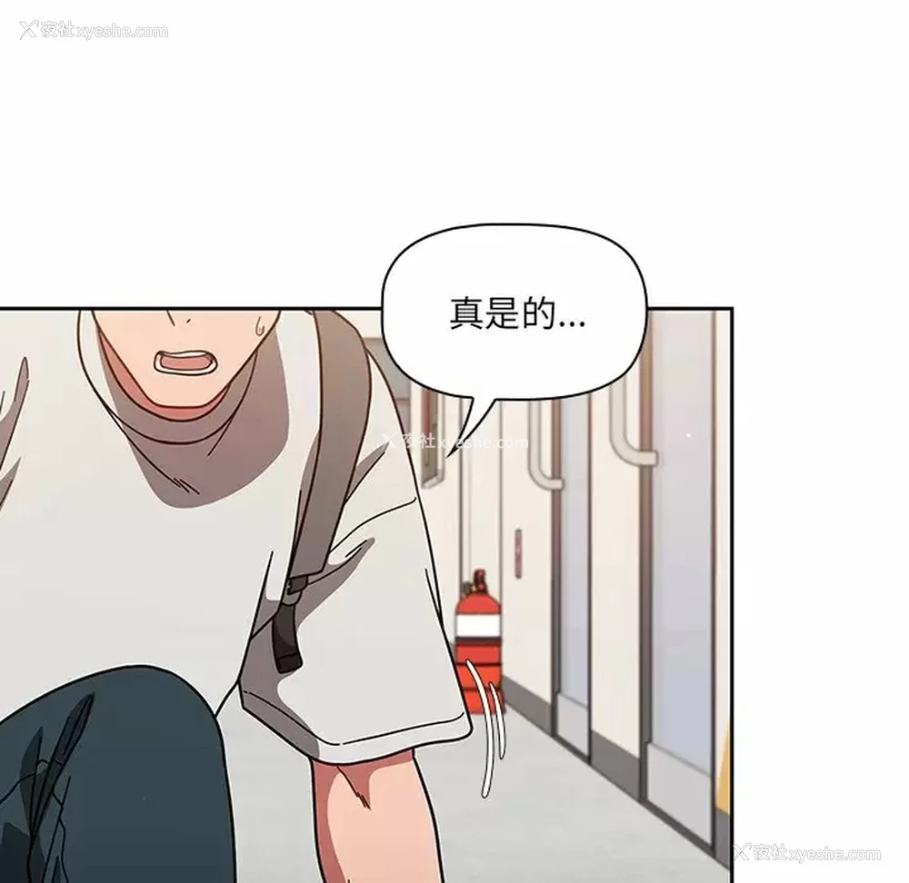114P - 调教开关