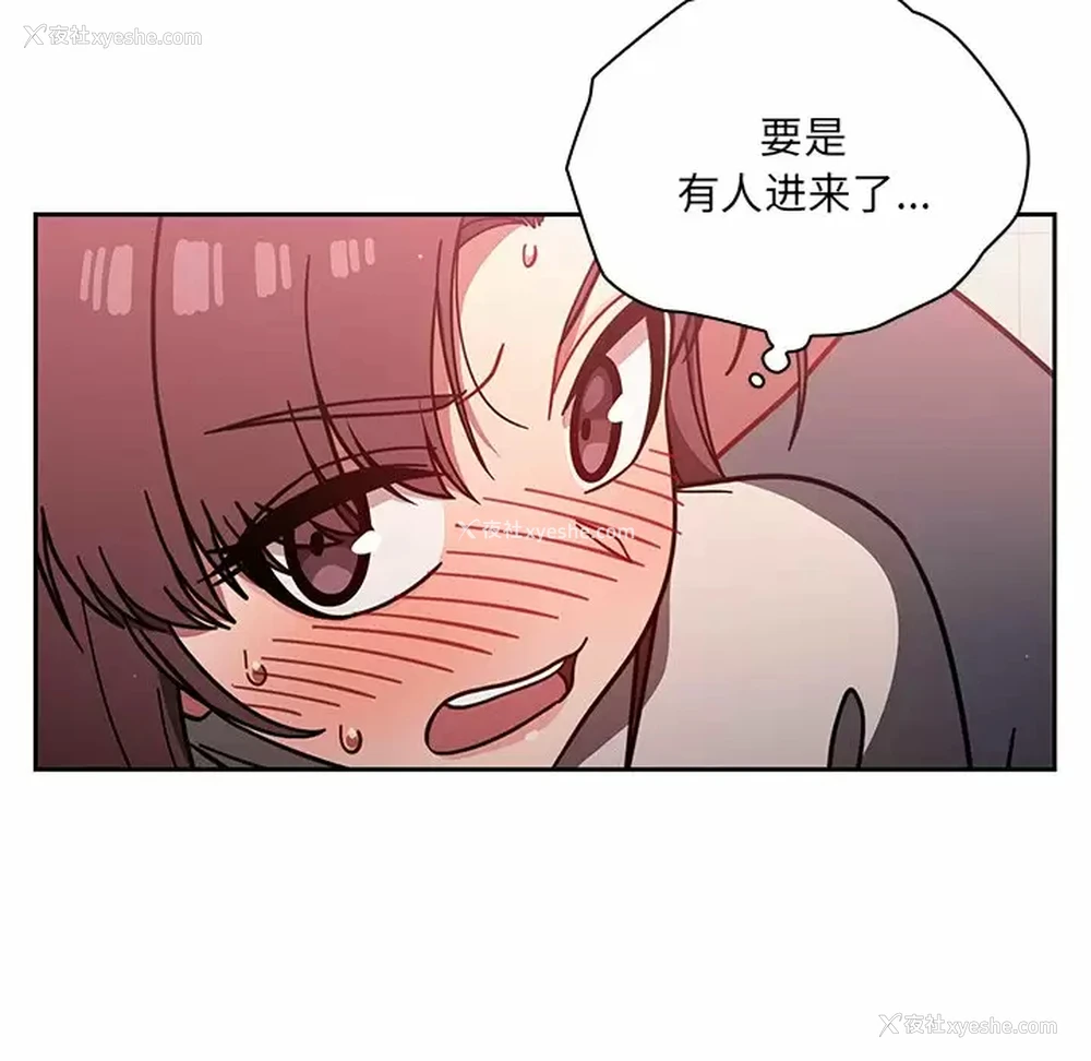 13P - 调教开关