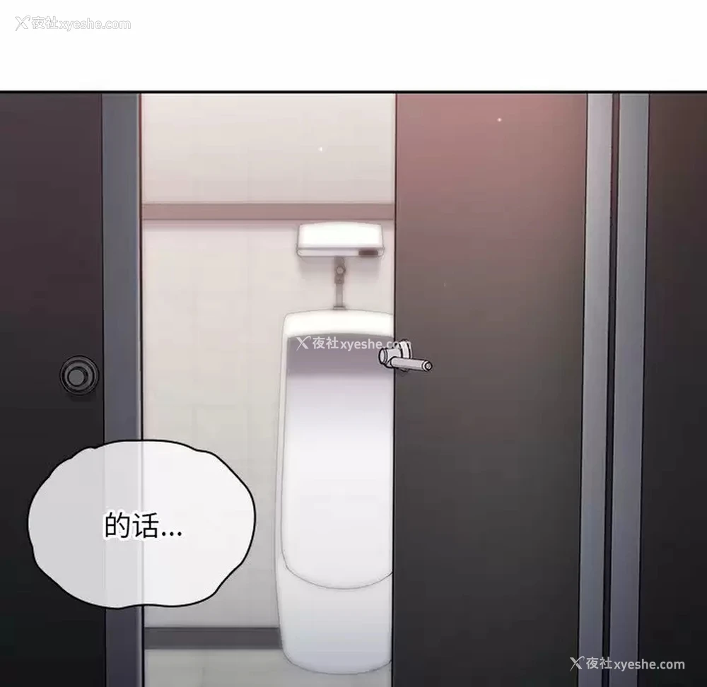 14P - 调教开关