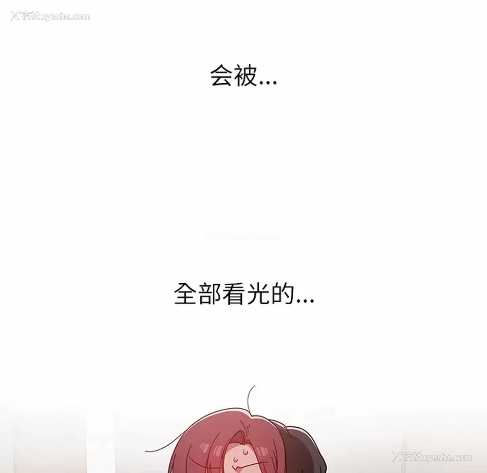 18P - 调教开关