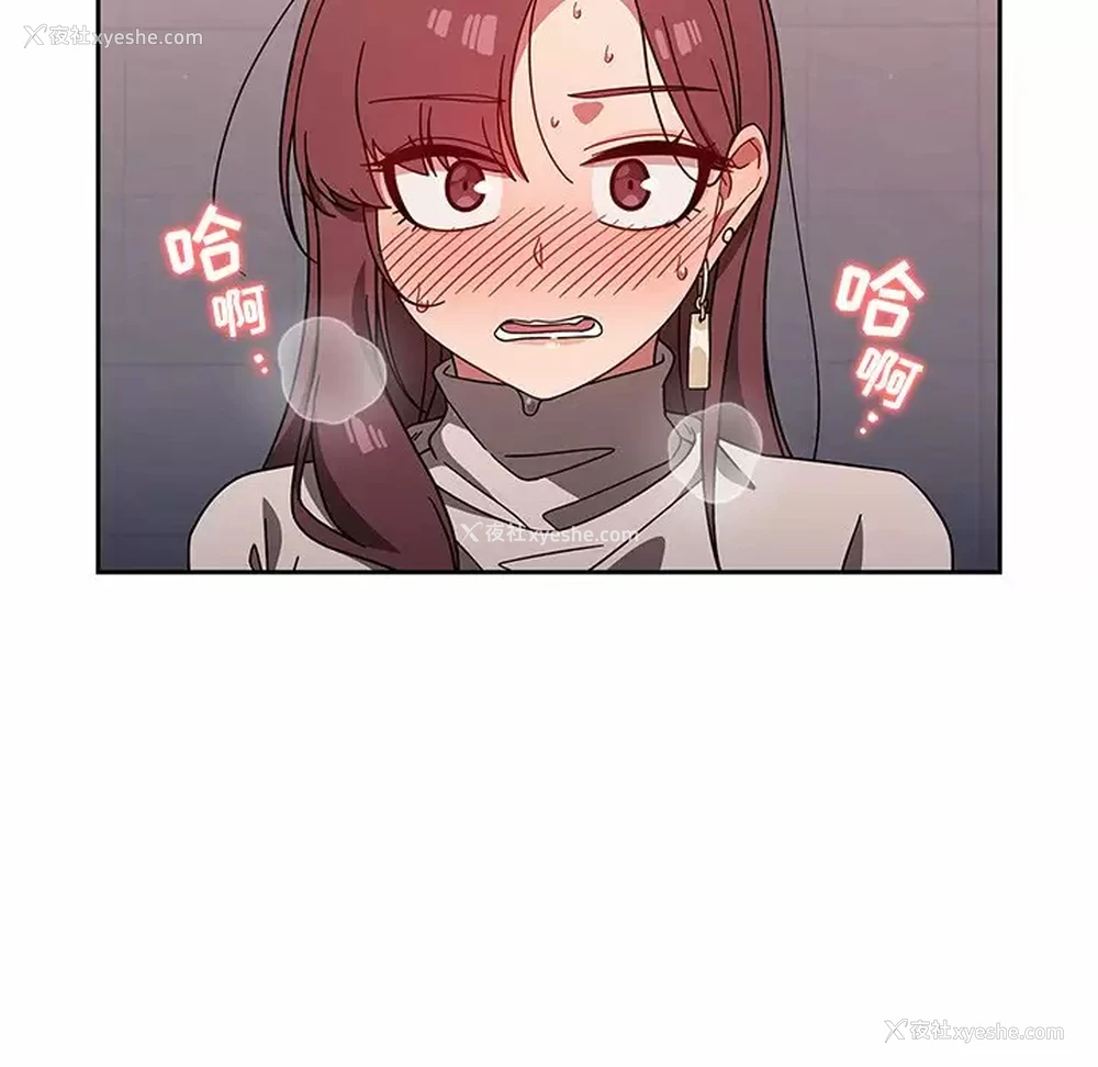 21P - 调教开关