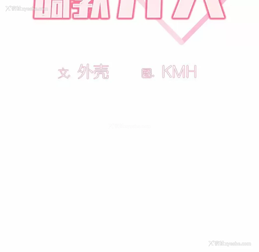 23P - 调教开关
