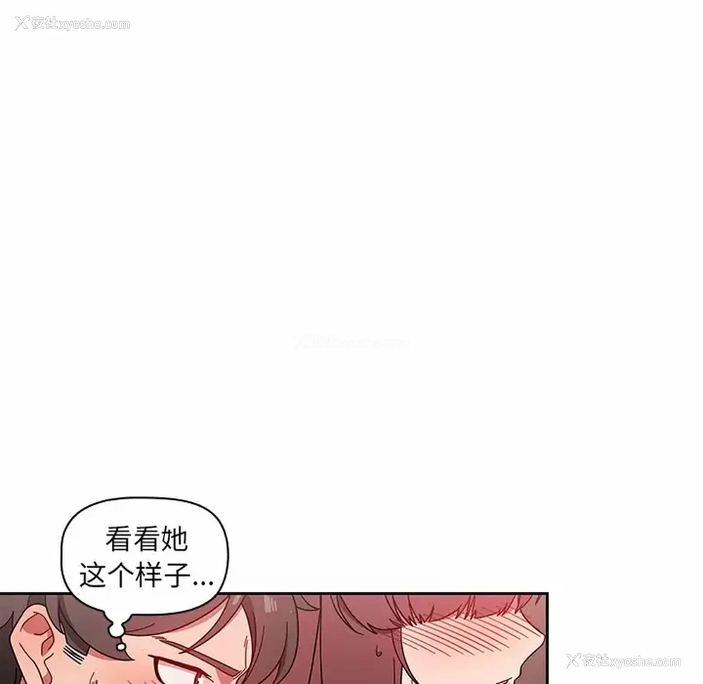 24P - 调教开关