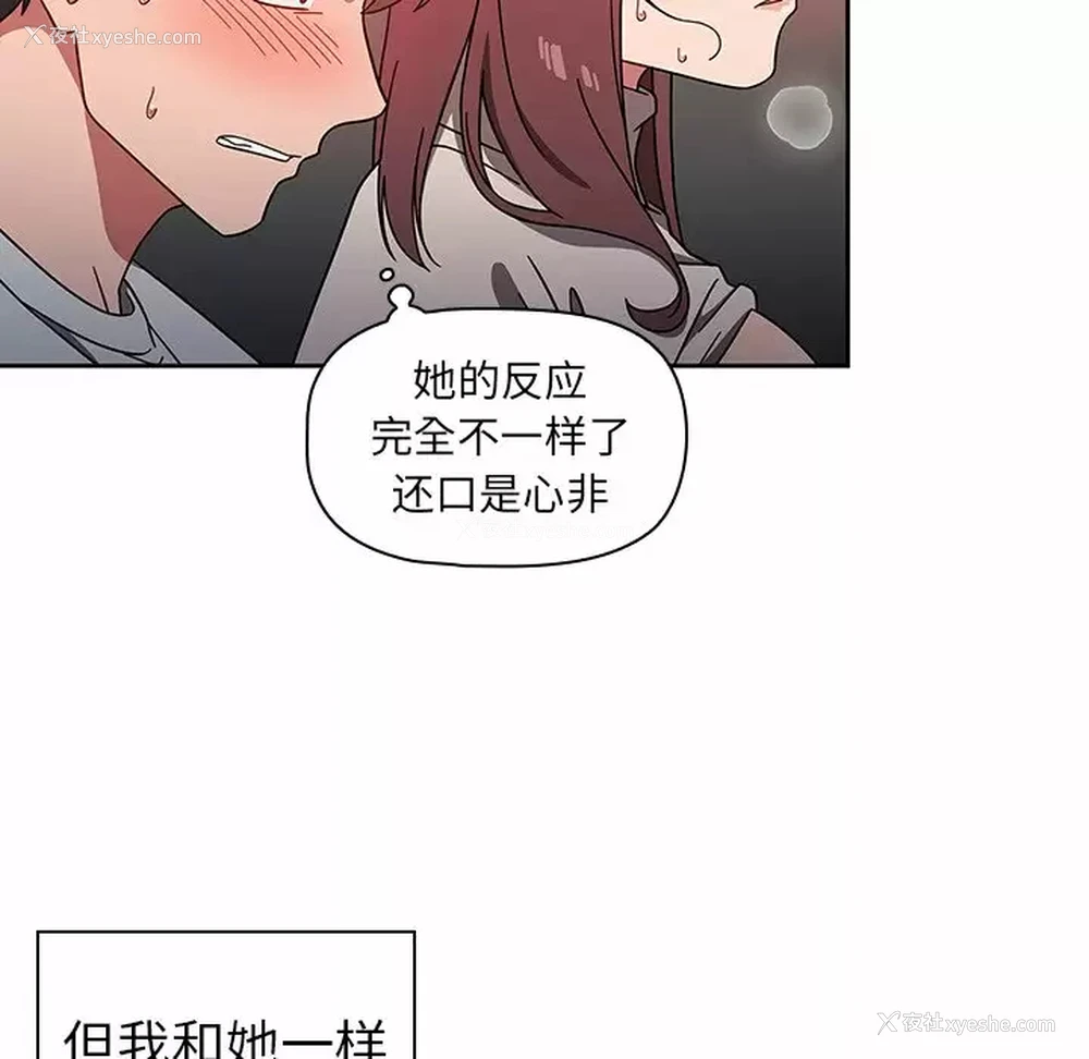 25P - 调教开关