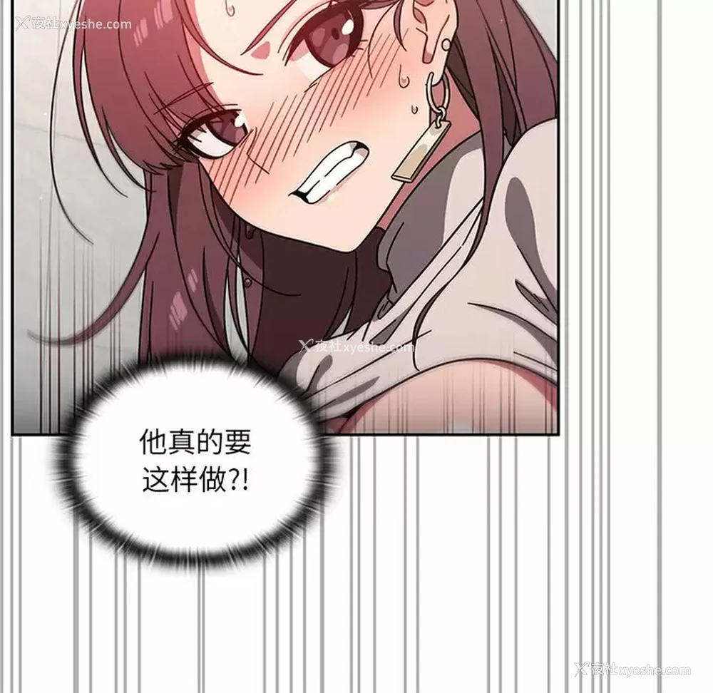 29P - 调教开关