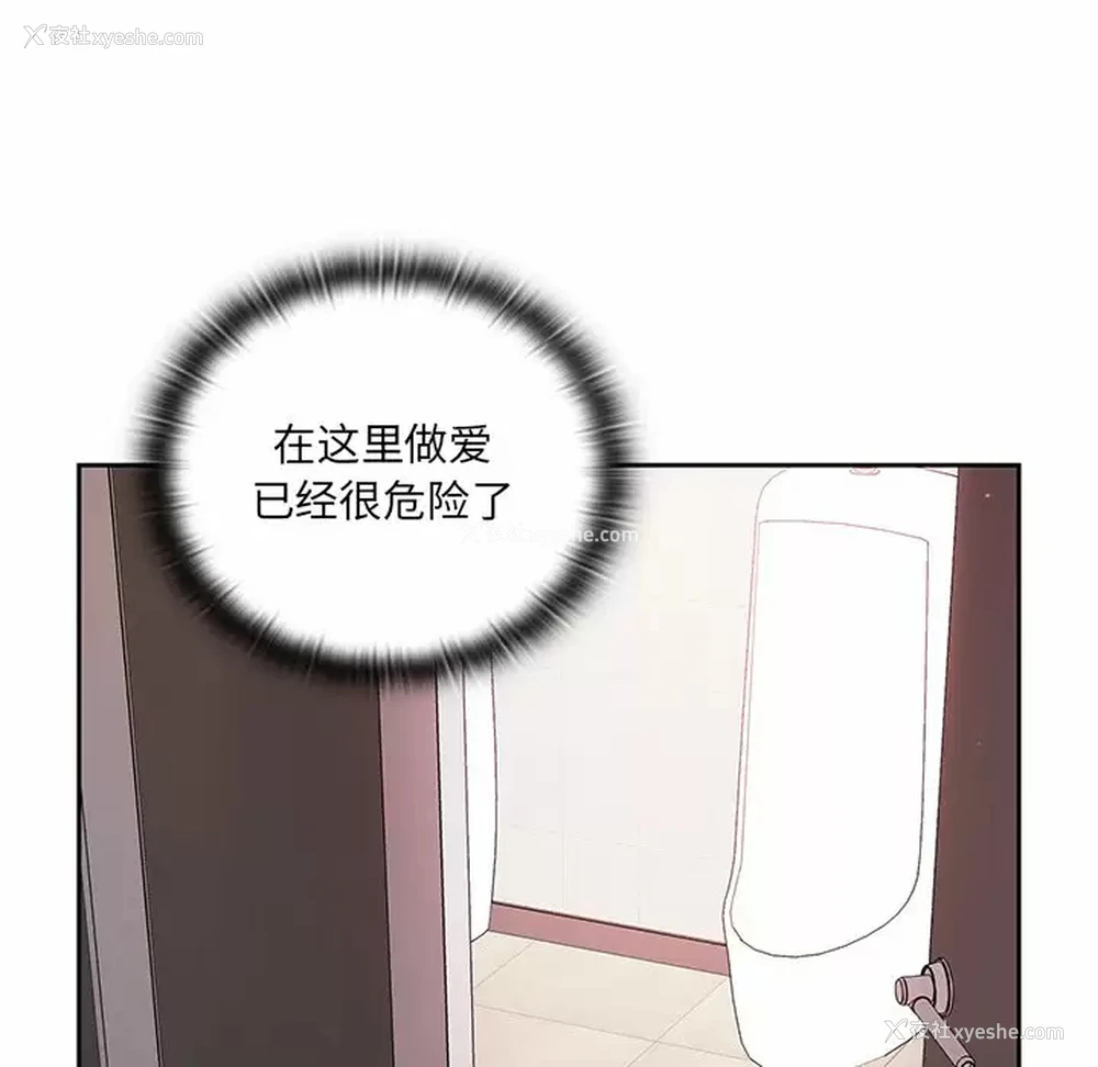 33P - 调教开关