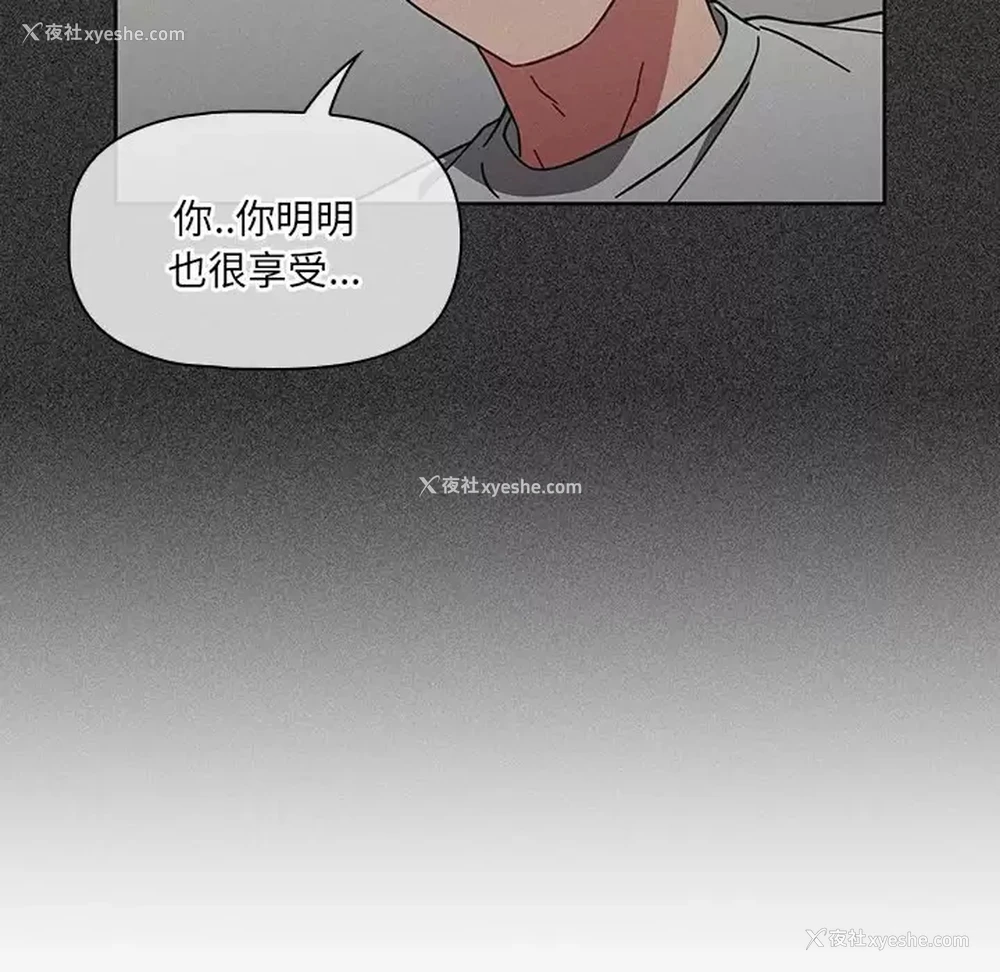 36P - 调教开关