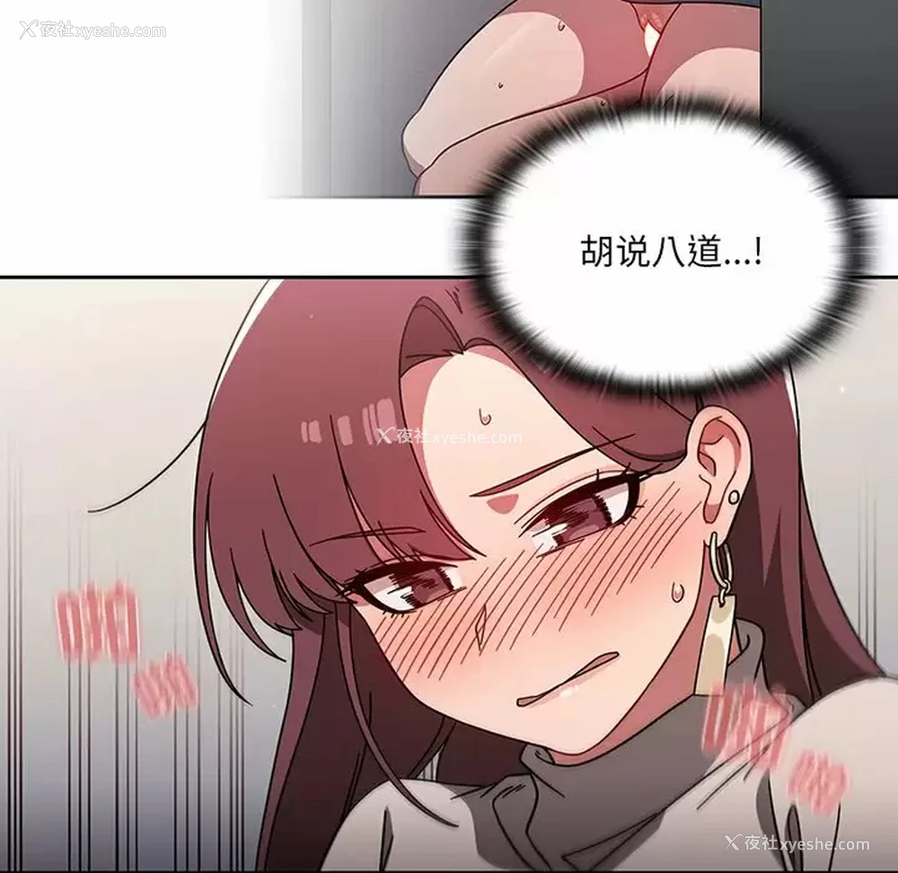 38P - 调教开关