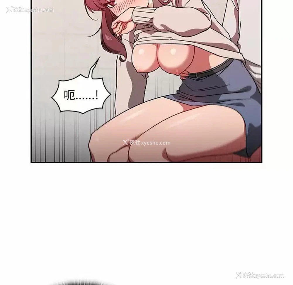 44P - 调教开关