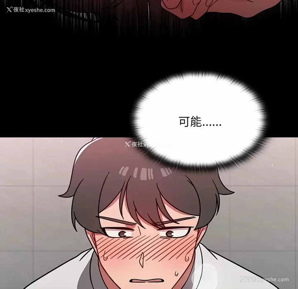 46P - 调教开关