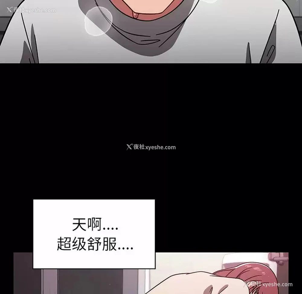 47P - 调教开关