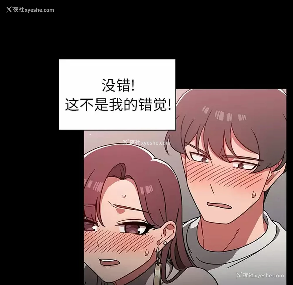 49P - 调教开关