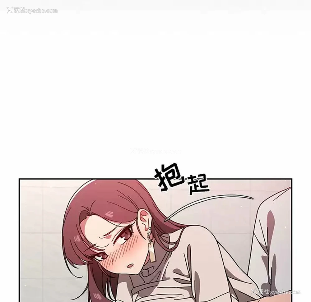 52P - 调教开关