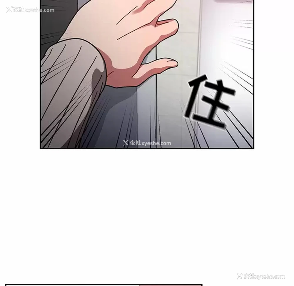 54P - 调教开关