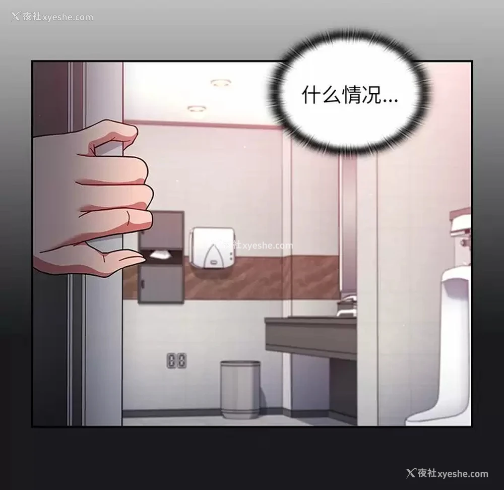 56P - 调教开关
