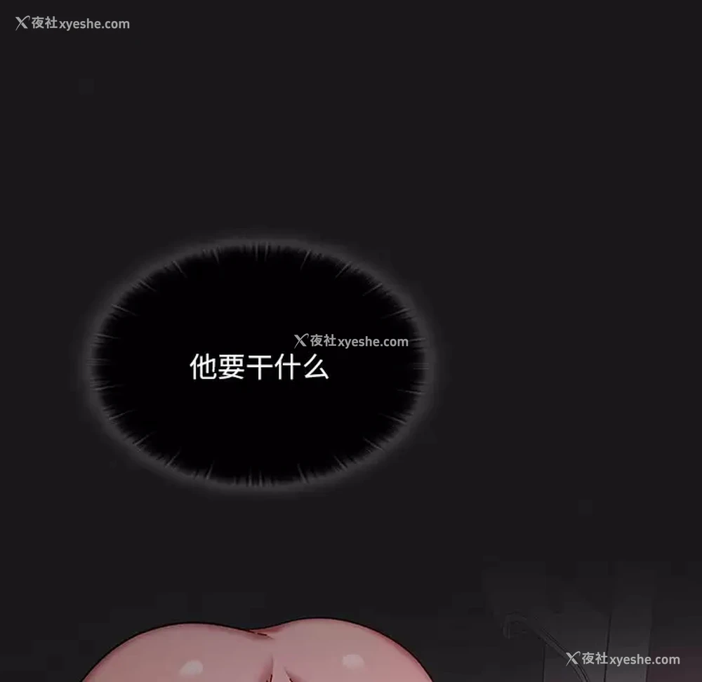 57P - 调教开关