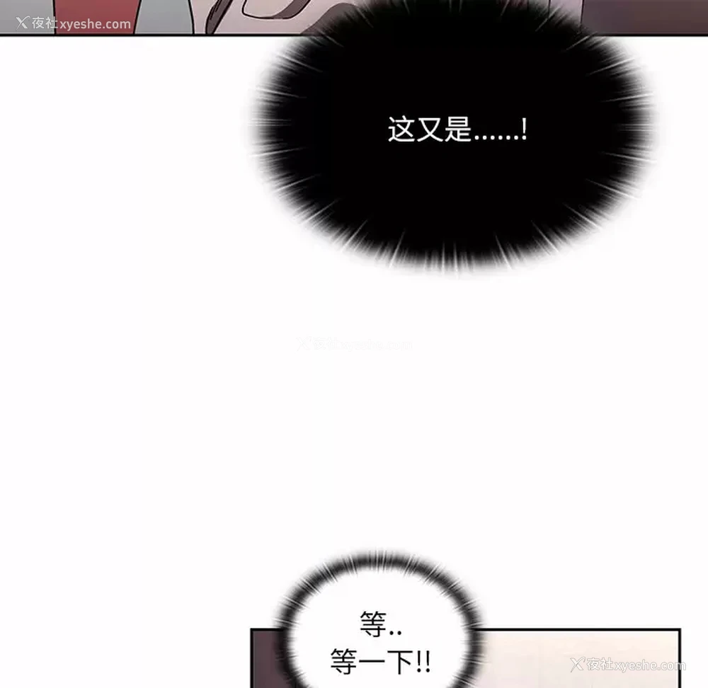 59P - 调教开关
