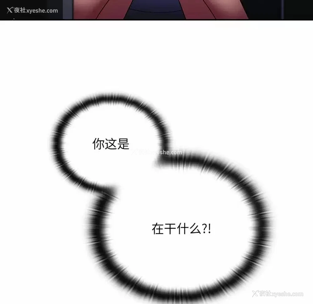 5P - 调教开关