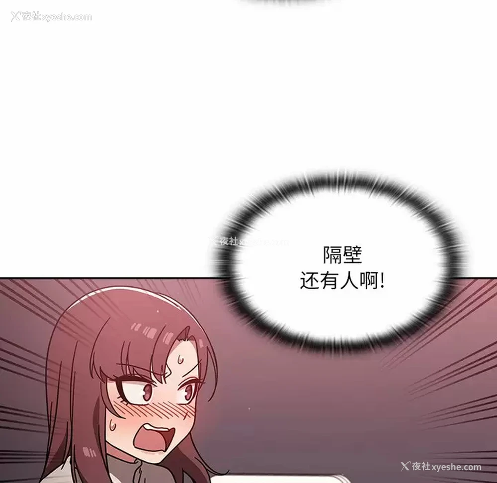 6P - 调教开关