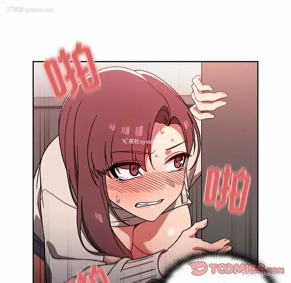 62P - 调教开关
