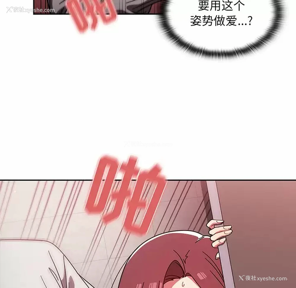 63P - 调教开关