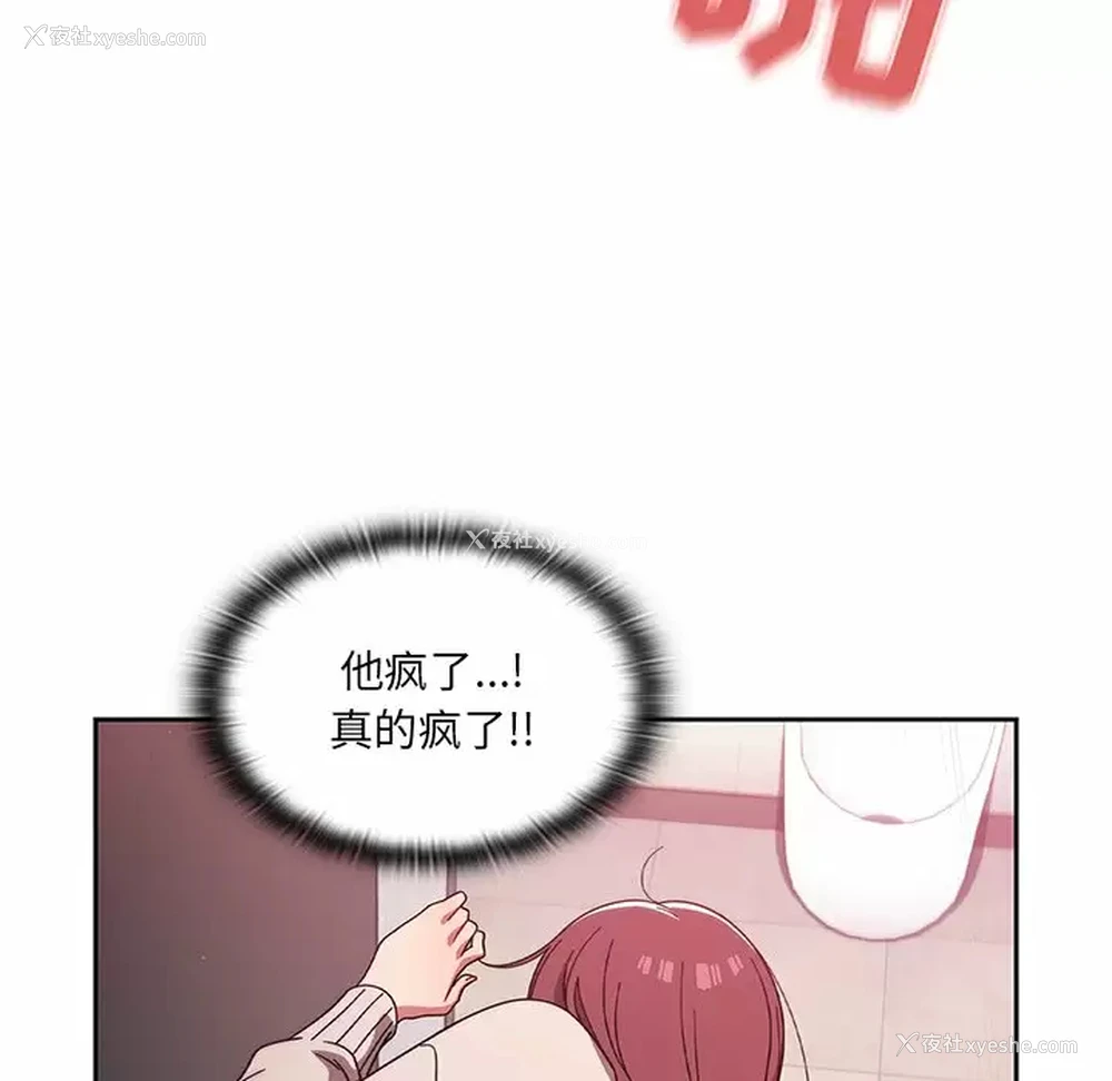 65P - 调教开关